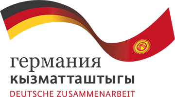 germanembassy